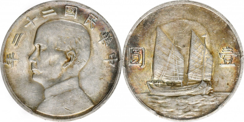 (t) CHINA. Dollar, Year 22 (1933). PCGS AU-53.

L&M-109; KM-Y-345; WS-0145a. A...