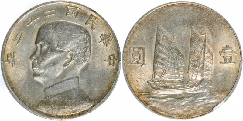 (t) CHINA. Dollar, Year 22 (1933). PCGS Genuine--Cleaned, AU Details.

L&M-109...