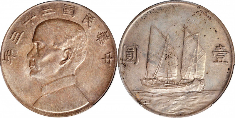 CHINA. Dollar, Year 23 (1934). PCGS MS-63.

L&M-110; KM-Y-345; WS-0146. A well...