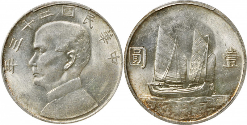 (t) CHINA. Dollar, Year 23 (1934). PCGS MS-62.

L&M-110; K-624; KM-Y-345; WS-0...