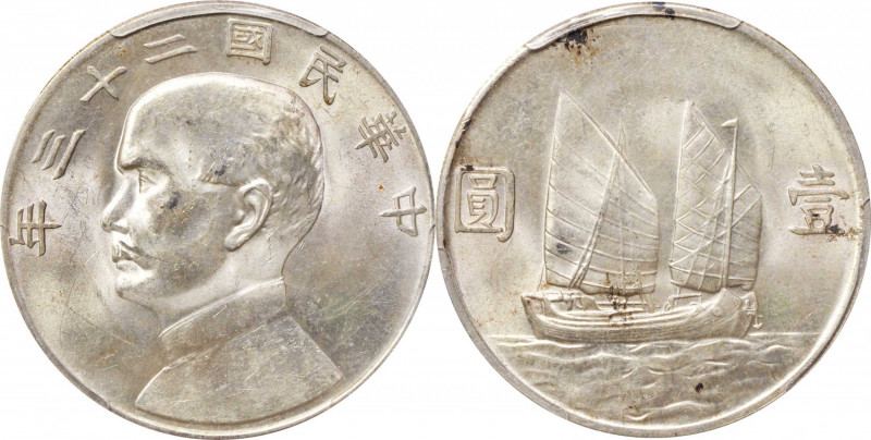 CHINA. Dollar, Year 23 (1934). PCGS MS-62.

L&M-110; K-624; KM-Y-345; WS-0146....