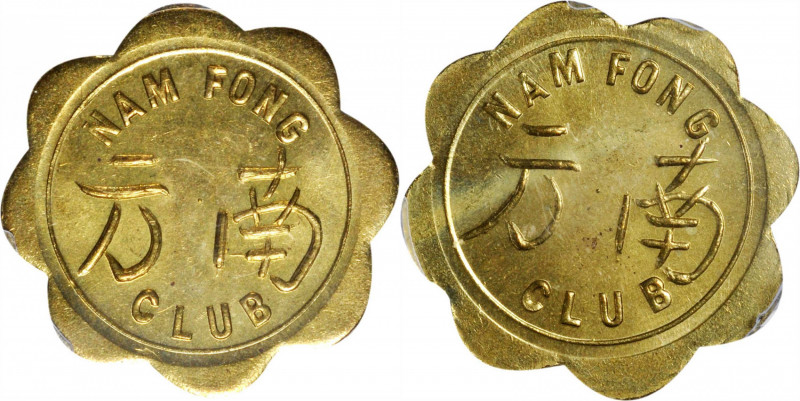 (t) CHINA. Tien-tsin French Concession "Nam Fong Club" Brass Token, ND (ca. 1902...