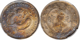 CHINA. Anhwei. 1 Mace 4.4 Candareens (20 Cents), ND (1897). PCGS Genuine--Corrosion Removed, EF Details.

L&M-196; KM-Y-43; WS-1072. Large Dragon Va...