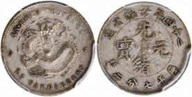 CHINA. Anhwei. 7.2 Candareens (10 Cents), Year 24 (1898). PCGS VF-35.

L&M-202; K-60; KM-Y-42.3; WS-1079. Variety with "A.S.T.C." in field. Mostly l...