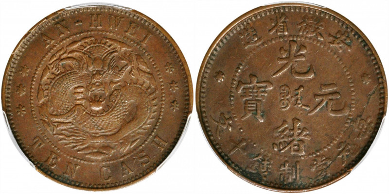 CHINA. Anhwei. 10 Cash, ND (1902-06). PCGS AU-50.

CL-AH.29; KM-Y-36.2; CCC-51...