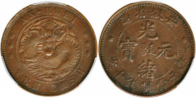 CHINA. Anhwei. 10 Cash, ND (1902-06). PCGS AU-50.

CL-AH.29; KM-Y-36.2; CCC-51. Variety with dot within Manchu script and three clouds left of fiery...