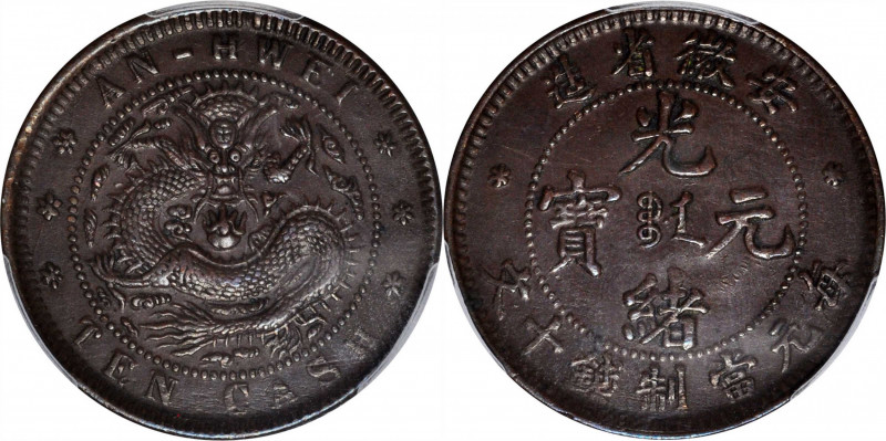 CHINA. Anhwei. 10 Cash, ND (1902-06). PCGS AU-55.

CL-AH.30; Y-36.4. Variety w...