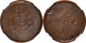CHINA. Anhwei. Mint Error -- Coin Alignment -- 10 Cash, ND (1902-06). NGC AU-50.

KM-Y-36a.1. Reverse die is rotated 180 degrees from the normal ori...