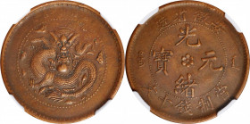 CHINA. Anhwei. 10 Cash, ND (1902-06). NGC EF-40.

CL-AH.44; KM-Y-36a.2. A wholesome, problem-free, and evenly worn coin with medium brown patina.
...