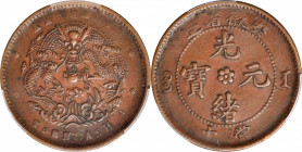 CHINA. Anhwei. 10 Cash, ND (1902-06). PCGS EF-45.

KM-Y-38a. "ToEN CASH" Variety. A coin sharply struck on the centers but with some peripheral weak...