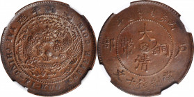 CHINA. Anhwei. 10 Cash, CD (1906). NGC MS-62 Brown.

CL-AH.81d; KM-Y-10a.1; CCC-80. A sharply struck and lustrous example of the type, with dark cho...