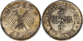 CHINA. Chekiang. 10 Cents, Year 13 (1924). PCGS AU-58.

L&M-289; KM-Y-371; WS-1025. A sharply detailed coin with a dusting of almond toning and fros...