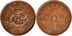 CHINA. Chekiang. 20 Cash, CD (1906). PCGS EF-40.

CL-ZJ.39; KM-Y-11b; CCC-472. A wholesome, decently struck coin with no more than the expected ligh...