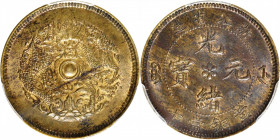 (t) CHINA. Chekiang. 10 Cash, ND (1903-06). PCGS MS-61.

CL-ZJ.06; CCC-456; KM-Y-49a. A lovely, sharply struck Brass issue with satiny luster in the...