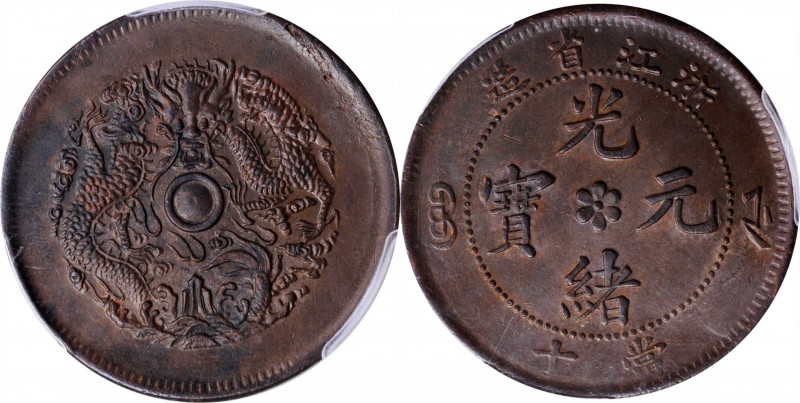 (t) CHINA. Chekiang. 10 Cash, ND (1903-06). PCGS MS-61 Brown.

CL-ZJ.08; KM-Y-...