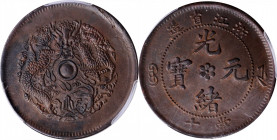 (t) CHINA. Chekiang. 10 Cash, ND (1903-06). PCGS MS-61 Brown.

CL-ZJ.08; KM-Y-49.1. A relatively well struck example with even dark brown patina and...