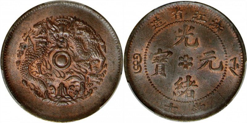 (t) CHINA. Chekiang. 10 Cash, ND (1903-06). PCGS MS-63 Brown.

CL-ZJ.16; KM-Y-...