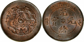 (t) CHINA. Chekiang. 10 Cash, ND (1903-06). PCGS MS-63 Brown.

CL-ZJ.16; KM-Y-49.1; CCC-457; Duan-1023. Variety with two characters at base of chara...
