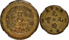 (t) CHINA. Chekiang. 10 Cash, ND (1903-06). NGC AU-55.

CL-ZJ.17; CCC-460; KM-Y-49.1a; Duan-1013. Large Manchu script variety. A well struck example...