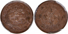 (t) CHINA. Chekiang. 2 Cash, CD (1906). PCGS MS-64 Brown.

KM-Y-8b; CCC-467; Duan-1051. A sharply struck near-Gem example with silky chocolate like ...