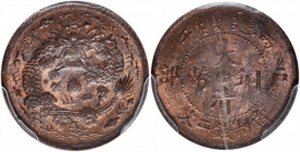 (t) CHINA. Chekiang. 2 Cash, CD (1906). PCGS MS-63 Red Brown.

CL-ZJ.29; KM-Y-8b; CCC-467. An attractive little coin with a good amount of detail an...