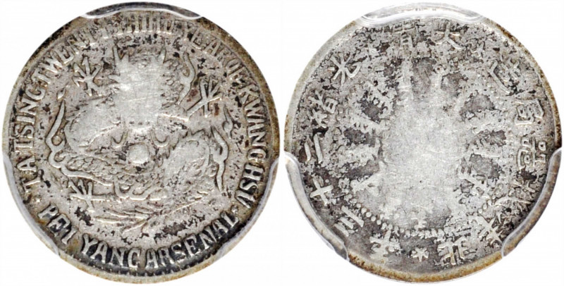 (t) CHINA. Chihli (Pei Yang). 3.6 Candareens (5 Cents), Year 23 (1897). PCGS FIN...