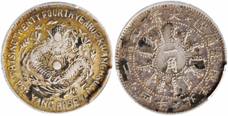 (t) CHINA. Chihli (Pei Yang). 7.2 Candareens (10 Cents), Year 24 (1898). PCGS Ge...