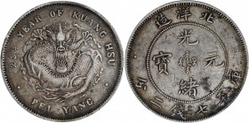 (t) CHINA. Chihli (Pei Yang). 7 Mace 2 Candareens (Dollar), Year 25 (1899). PCGS Genuine--Repaired, VF Details.

L&M-454; K-196; KM-Y-73; WS-0624. D...