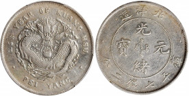 CHINA. Chihli (Pei Yang). 7 Mace 2 Candareens (Dollar), Year 25 (1899). PCGS Genuine--Chopmark, VF Details.

L&M-454; KM-Y-73. A largely untoned Dol...