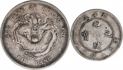 CHINA. Chihli (Pei Yang). 7 Mace 2 Candareens (Dollar), Year 25 (1899). PCGS Genuine--Chopmark, VF Details.

L&M-454; KM-Y-73. A very presentable, c...