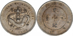 CHINA. Chihli (Pei Yang). 7 Mace 2 Candareens (Dollar), Year 29 (1903). PCGS VF-30.

L&M-462; KM-Y-73.1; WS-0632. Variety with period after "YANG". ...