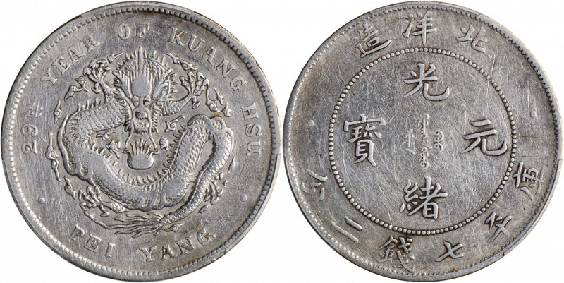 CHINA. Chihli (Pei Yang). 7 Mace 2 Candareens (Dollar), Year 29 (1903). PCGS Gen...