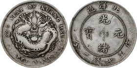 (t) CHINA. Chihli (Pei Yang). 7 Mace 2 Candareens (Dollar), Year 33 (1907). PCGS VF-30.

L&M-464; KM-Y-73.2; WS-0636. A well struck example with typ...