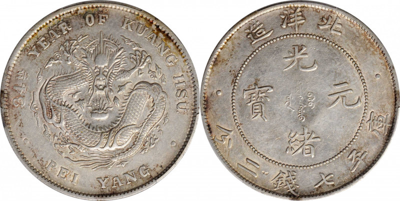 CHINA. Chihli (Pei Yang). 7 Mace 2 Candareens (Dollar), Year 34 (1908). PCGS Gen...