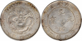 CHINA. Chihli (Pei Yang). 7 Mace 2 Candareens (Dollar), Year 34 (1908). PCGS Genuine--Cleaned, AU Details.

L&M-465; KM-Y-73.2; WS-0642. Variety wit...