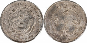 CHINA. Chihli (Pei Yang). 7 Mace 2 Candareens (Dollar), Year 34 (1908). PCGS Genuine--Cleaned, AU Details.

L&M-465; KM-Y-73.2; WS-0642. Variety wit...