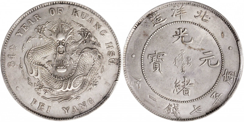 (t) CHINA. Chihli (Pei Yang). 7 Mace 2 Candareens (Dollar), Year 34 (1908). PCGS...