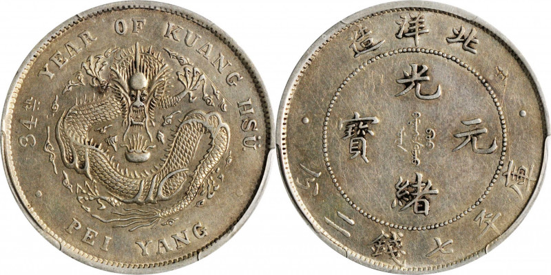(t) CHINA. Chihli (Pei Yang). 7 Mace 2 Candareens (Dollar), Year 34 (1908). PCGS...