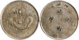 (t) CHINA. Chihli (Pei Yang). 7 Mace 2 Candareens (Dollar), Year 34 (1908). PCGS Genuine--Chopmark, AU Details.

L&M-465; K-208; KM-Y-73.2; WS-0642....