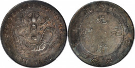 (t) CHINA. Chihli (Pei Yang). 7 Mace 2 Candareens (Dollar), Year 34 (1908). PCGS Genuine--Chopmark, AU Details.

L&M-465; K-208; KM-Y-73.2. Variety ...