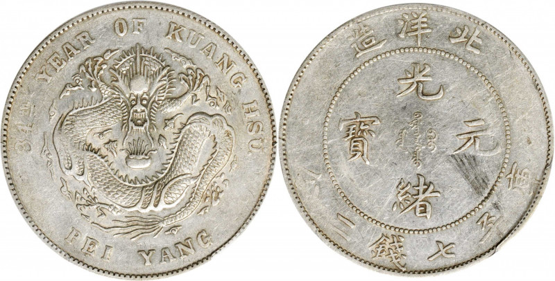 CHINA. Chihli (Pei Yang). 7 Mace 2 Candareens (Dollar), Year 34 (1908). PCGS Gen...