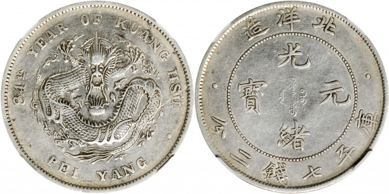 CHINA. Chihli (Pei Yang). 7 Mace 2 Candareens (Dollar), Year 34 (1908). NGC AU D...