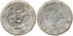 CHINA. Chihli (Pei Yang). 7 Mace 2 Candareens (Dollar), Year 34 (1908). NGC AU Details--Cleaned.

L&M-465; K-208; Y-73.2; WS-0642. Variety with long...