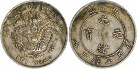 (t) CHINA. Chihli (Pei Yang). 7 Mace 2 Candareens (Dollar), Year 34 (1908). PCGS EF-45.

L&M-465; K-208; KM-Y-73.2; WS-0642. Variety with connected ...