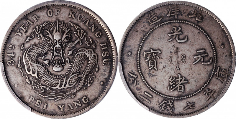 (t) CHINA. Chihli (Pei Yang). 7 Mace 2 Candareens (Dollar), Year 34 (1908). PCGS...