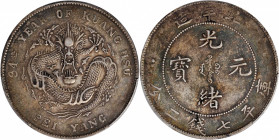 (t) CHINA. Chihli (Pei Yang). 7 Mace 2 Candareens (Dollar), Year 34 (1908). PCGS EF-45.

L&M-465; KM-Y-73.2. Variety with long middle tail spine and...