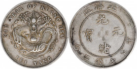 CHINA. Chihli (Pei Yang). 7 Mace 2 Candareens (Dollar), Year 34 (1908). PCGS EF-45.

L&M-465; KM-Y-73.2; WS-0642. Variety with long middle tail spin...