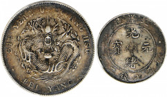 (t) CHINA. Chihli (Pei Yang). 7 Mace 2 Candareens (Dollar), Year 34 (1908). PCGS EF-40.

L&M-465; K-208; KM-Y-73.2; WS-0642. Variety with connected ...
