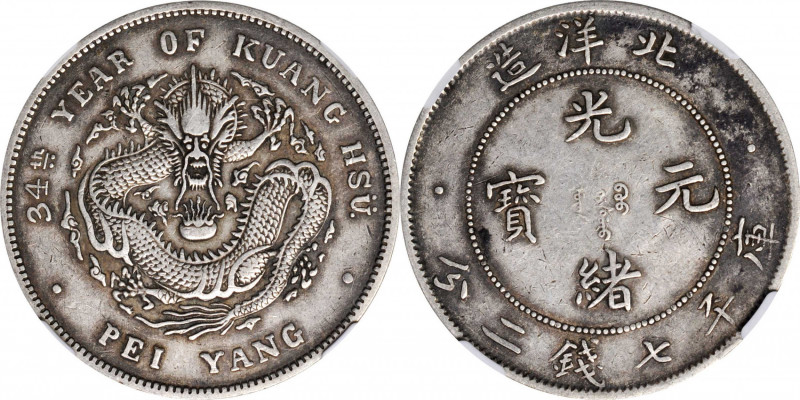 CHINA. Chihli (Pei Yang). 7 Mace 2 Candareens (Dollar), Year 34 (1908). NGC EF-4...