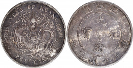 (t) CHINA. Chihli (Pei Yang). 7 Mace 2 Candareens (Dollar), Year 34 (1908). PCGS EF-40.

L&M-465; K-208; KM-Y-73.2. Variety with long middle tail sp...